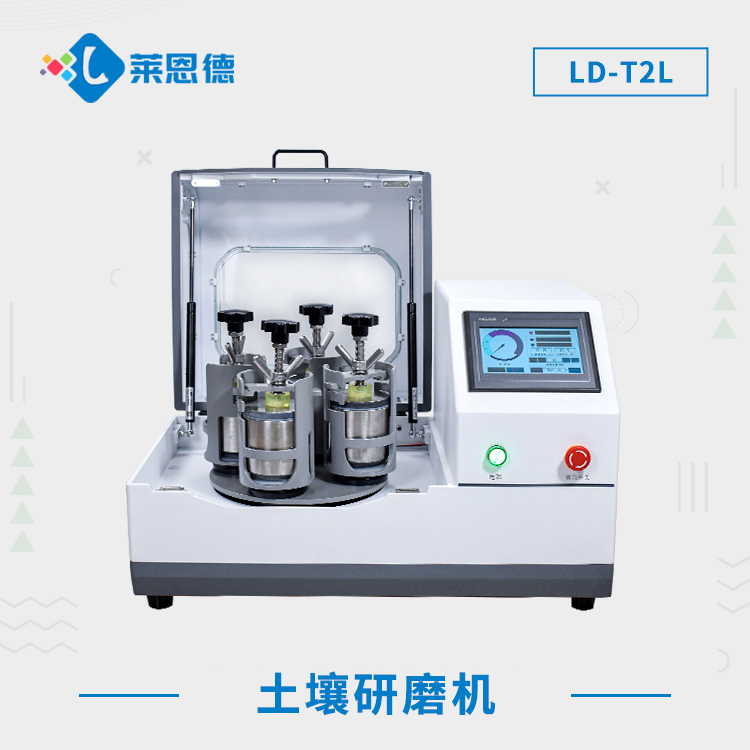 如何利用行星式球磨機(jī)提升效率？行星式球磨機(jī)深度解析與應(yīng)用指南